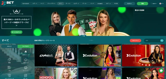 22Bet
