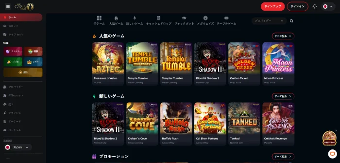 ライブカジノハウス